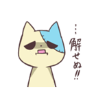 我こそメシア（個別スタンプ：8）