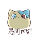 我こそメシア（個別スタンプ：9）