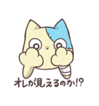 我こそメシア（個別スタンプ：10）