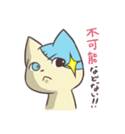 我こそメシア（個別スタンプ：13）
