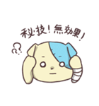我こそメシア（個別スタンプ：18）