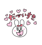 うさっちスタンプ（個別スタンプ：5）
