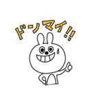 うさっちスタンプ（個別スタンプ：6）