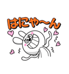 うさっちスタンプ（個別スタンプ：12）