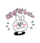 うさっちスタンプ（個別スタンプ：13）