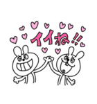 うさっちスタンプ（個別スタンプ：16）
