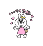 うさっちスタンプ（個別スタンプ：19）