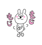 うさっちスタンプ（個別スタンプ：21）