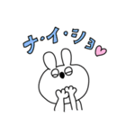 うさっちスタンプ（個別スタンプ：24）