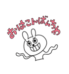 うさっちスタンプ（個別スタンプ：29）