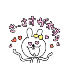 うさっちスタンプ（個別スタンプ：33）