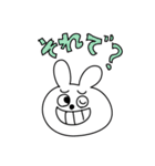 うさっちスタンプ（個別スタンプ：34）