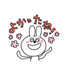 うさっちスタンプ（個別スタンプ：36）