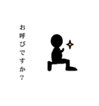 影の日常（個別スタンプ：11）
