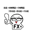 FX boy 日本語バージョン（個別スタンプ：9）