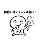 FX boy 日本語バージョン（個別スタンプ：15）