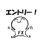 FX boy 日本語バージョン（個別スタンプ：30）