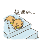 うぃくん その2（個別スタンプ：6）