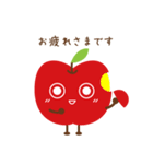 青森りんごちゃん（個別スタンプ：11）