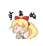 ALICEちゃん（個別スタンプ：13）