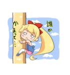 ALICEちゃん（個別スタンプ：16）