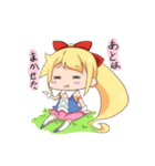 ALICEちゃん（個別スタンプ：31）