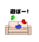 がま口スタンプ（個別スタンプ：23）