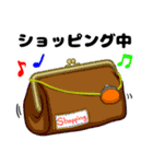 がま口スタンプ（個別スタンプ：26）