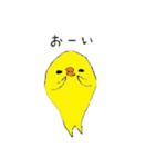 くちびるブルブルひよこ、時々にわとり（個別スタンプ：6）