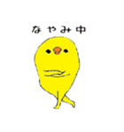 くちびるブルブルひよこ、時々にわとり（個別スタンプ：7）