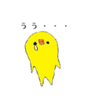くちびるブルブルひよこ、時々にわとり（個別スタンプ：16）