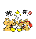 のんべあ～（個別スタンプ：9）