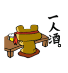 のんべあ～（個別スタンプ：14）