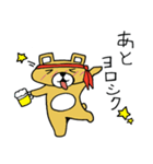 のんべあ～（個別スタンプ：19）
