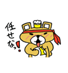 のんべあ～（個別スタンプ：20）