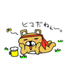 のんべあ～（個別スタンプ：34）