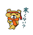 のんべあ～（個別スタンプ：35）
