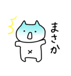 へそねこ（個別スタンプ：18）