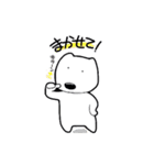 クマッタナと時々ともだち（個別スタンプ：5）