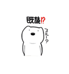 クマッタナと時々ともだち（個別スタンプ：35）