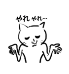 筆ねこ2（個別スタンプ：34）