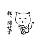 筆ねこ2（個別スタンプ：36）