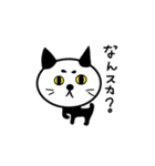 ねこっス。（個別スタンプ：1）