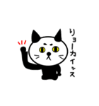 ねこっス。（個別スタンプ：3）