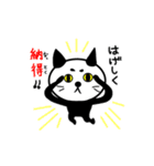 ねこっス。（個別スタンプ：9）