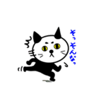 ねこっス。（個別スタンプ：10）