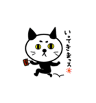 ねこっス。（個別スタンプ：25）