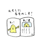 あっ君スタンプ～日常編～（個別スタンプ：38）