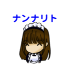 ダメイドロイド（個別スタンプ：7）