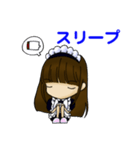 ダメイドロイド（個別スタンプ：23）